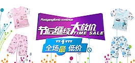 淘寶天貓詳情大圖夏季模板圖片
