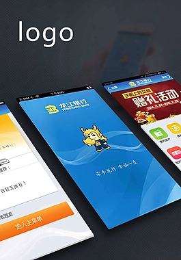 金融相關折頁單頁
