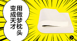 漫畫風格鉆展