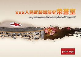畫冊封面