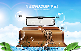 夏季海报 蓝色背景素材