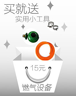 禮品