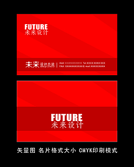名片設(shè)計(jì)