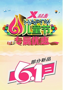 61