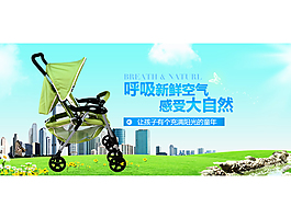 淘寶促銷海報(bào)