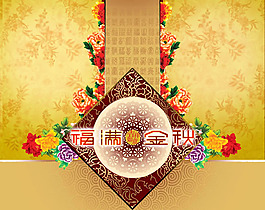 中秋月餅包裝圖片設(shè)計(jì)psd素材