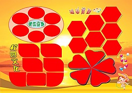 畫冊背景設(shè)計PSD高清背景設(shè)計