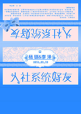 古典清爽婚礼桌卡模板psd素材
