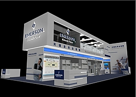 EMEERSON暫緩設(shè)計模型下載