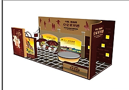 皇家英里路展覽模型下載