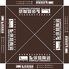 圣堡路陶瓷帳篷