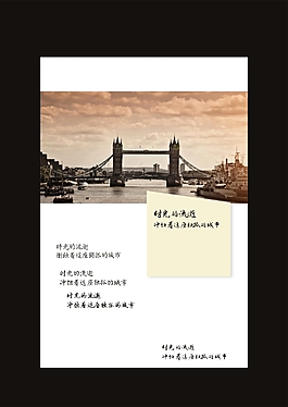 自己海報(bào)
