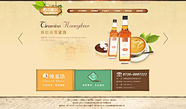 纯蜜露销售网站模板psd素材