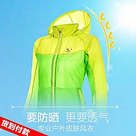 淘寶天貓直通車圖