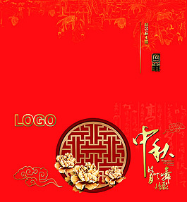 2014中秋節(jié)快樂賀卡圖片PSD素材