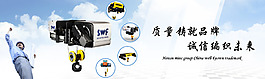 起重機機械