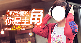 詳情夏季爆款海報(bào)新2015唯美psd下載