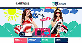 淘寶女裝T恤店招海報