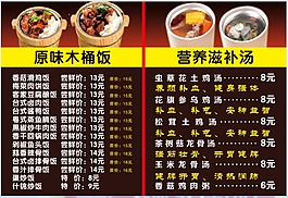 中餐燈片