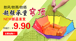 超强承重雨伞