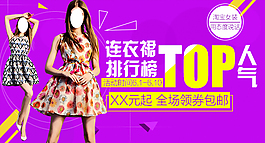 天貓超市