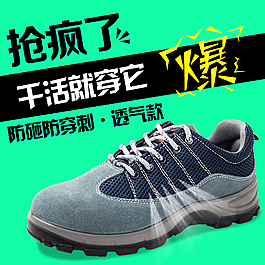 直通车男鞋