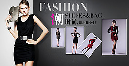 女装海报设计psd