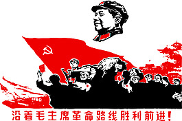 向前进