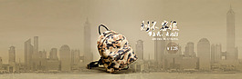 淘寶海報(bào)設(shè)計(jì)