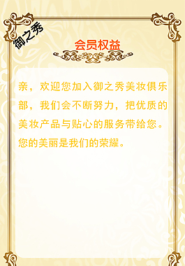 VIP會員