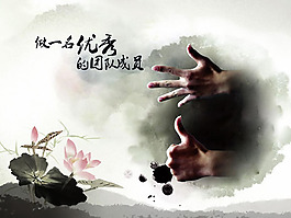 水墨企業(yè)文化圖片PSD素材