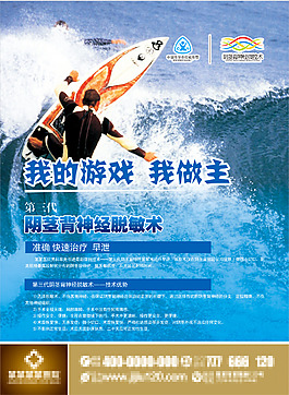 早泄（我的游戏