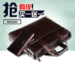 直通男包