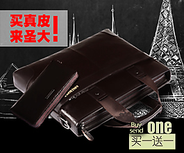 男包