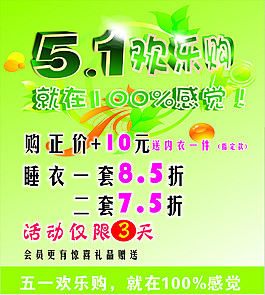 51歡樂購