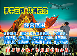 海報