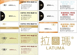 企業(yè)名片模板