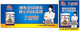 明一奶粉