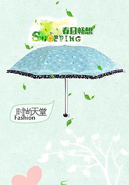傘詳情頁(yè)