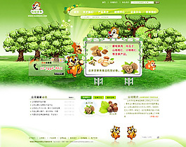 绿色清新坚果网站模板PSD素材
