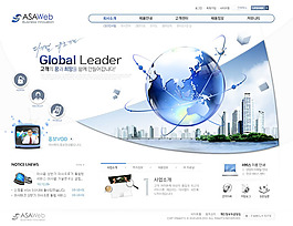 地球與城市建筑等元素網(wǎng)頁模板