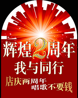 異形地貼素材