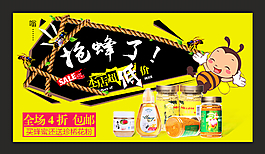 淘寶鉆展