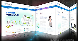 6款建筑物元素商務(wù)網(wǎng)站模板