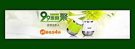 99重阳节淘宝水杯海报