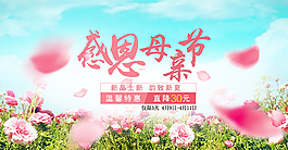 淘寶雪紡長裙PSD圖片