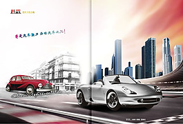 汽車文化會(huì)所廣告PSD素材