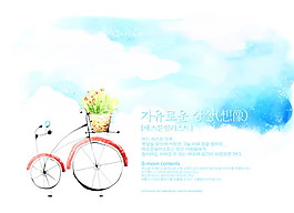 手繪藍色天空插畫PSD素材