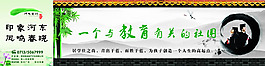房地產(chǎn)圍墻廣告圖片PSD素材