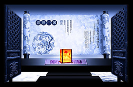 中式房地產(chǎn)宣傳海報PSD素材